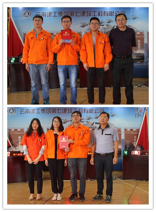 建工七公司举办党章党规知识竞赛