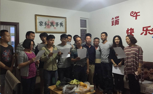 建工三公司十五直管部组织“端午节”趣味活动