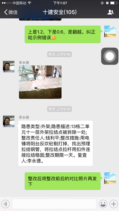 让安全成为新常态——建工十公司多彩活动促安全