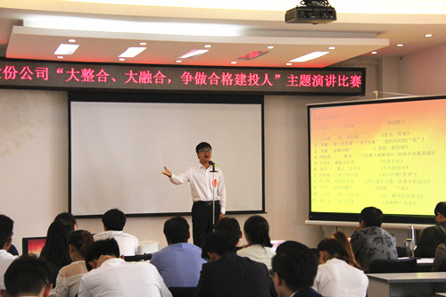 建工安装股份公司举行“大整合、大融合，争做合格胜天国际人”主题演讲比赛