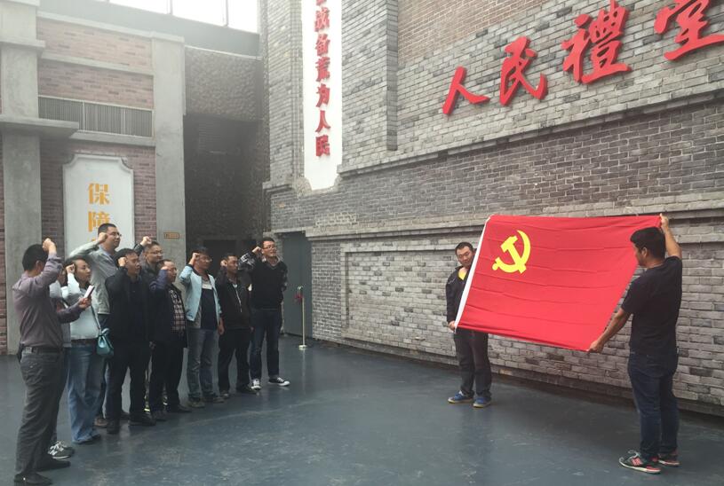 建工四公司直管九部开展“缅怀三线建设，重温入党誓词”活动
