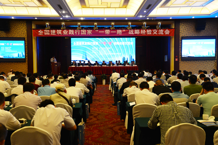 全国建筑业践行国家“一带一路”战略经验交流会在昆明召开——臧庆虎代表集团在会上作经验交流
