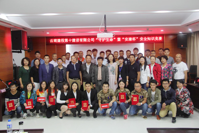 十公司举办安全知识竞赛