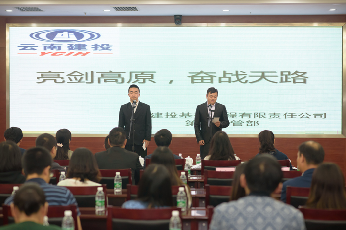 唱响“胜天国际梦”主旋律——基础公司开展纪念建党95周年系列活动