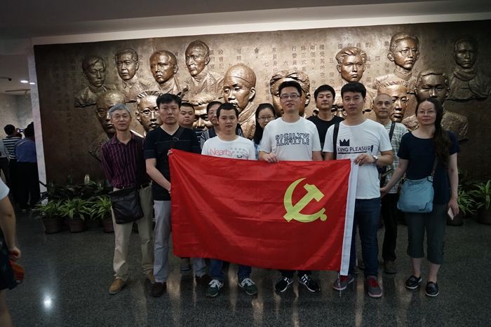 十四冶国际公司第七党支部组织参观中共一大会议纪念馆