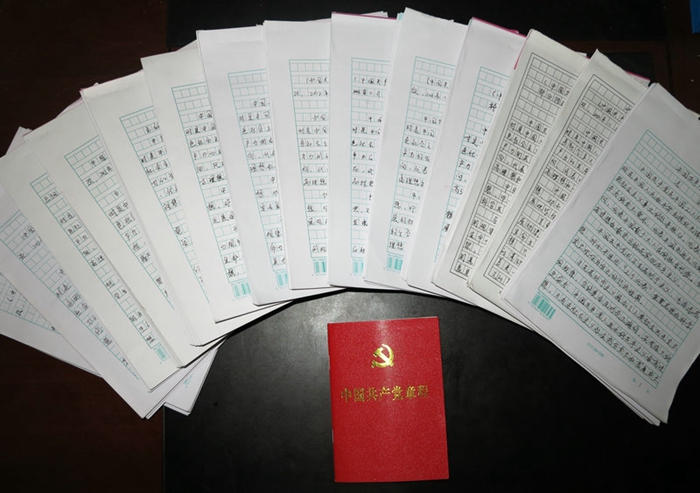 国际部老挝区域党支部手抄党章 献礼建党95周年