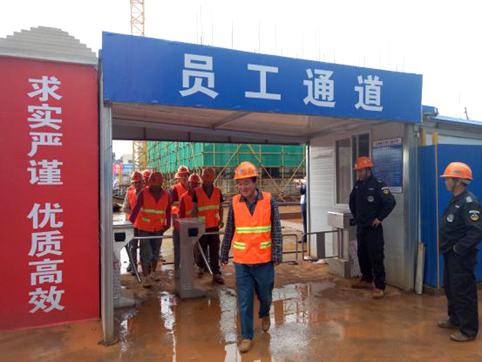 二公司嵩明棚改项目劳务实名制系统上线