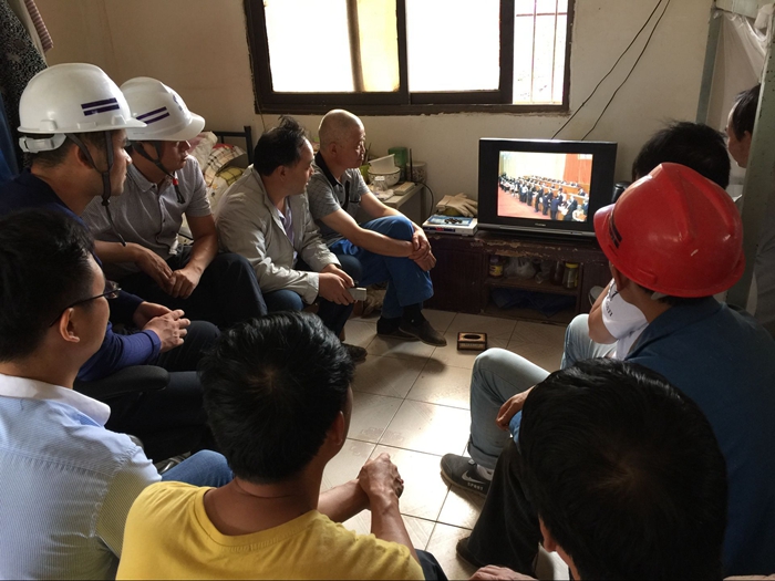 十四公司组织观看直播