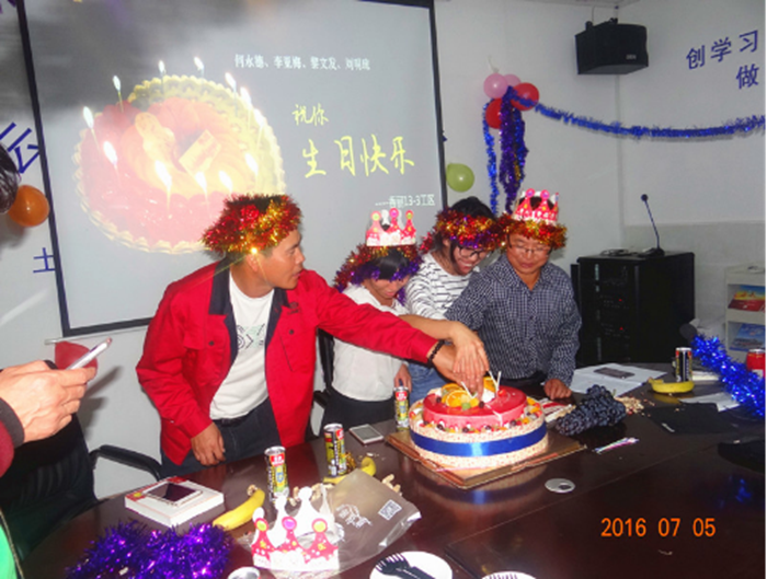 ​三公司四直管香丽高速13-3工区开展主题为“相亲相爱一家人” 职工生日活动