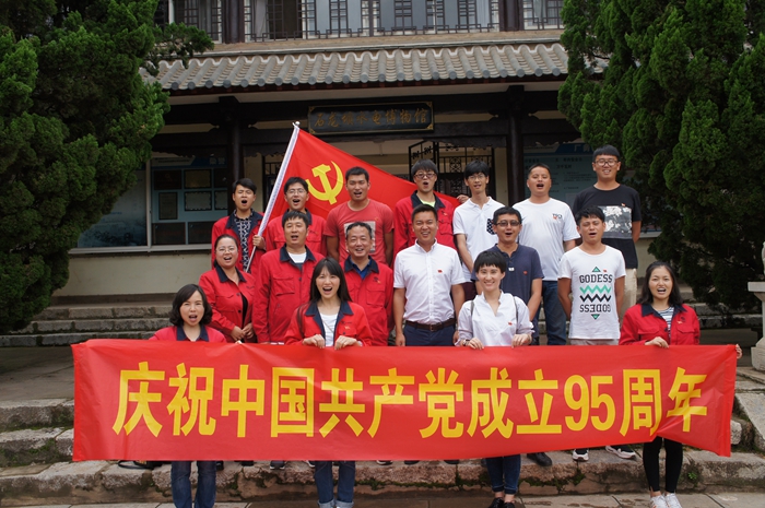 安装股份公司智能化分公司组织参观爱国主义教育基地