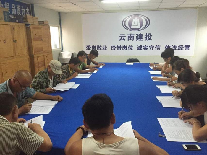 十一公司认真开展农民工“两法”知识竞赛