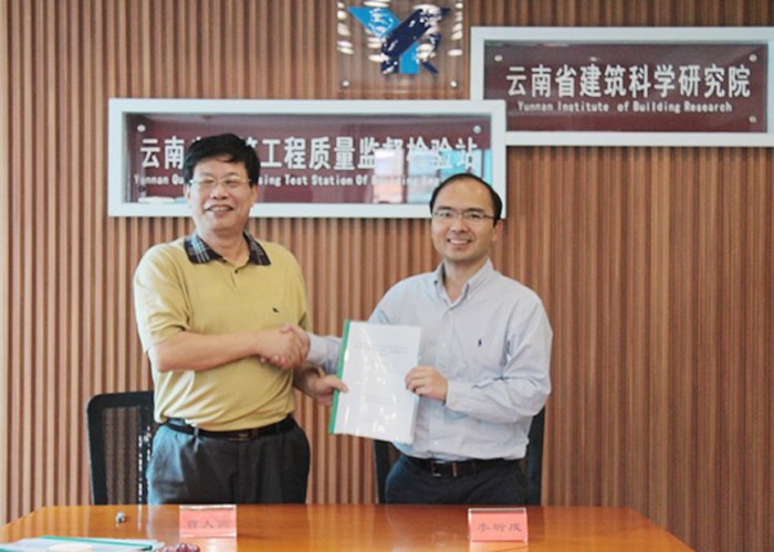 省建科院与广东建科院携手助力香丽隧道科研攻关