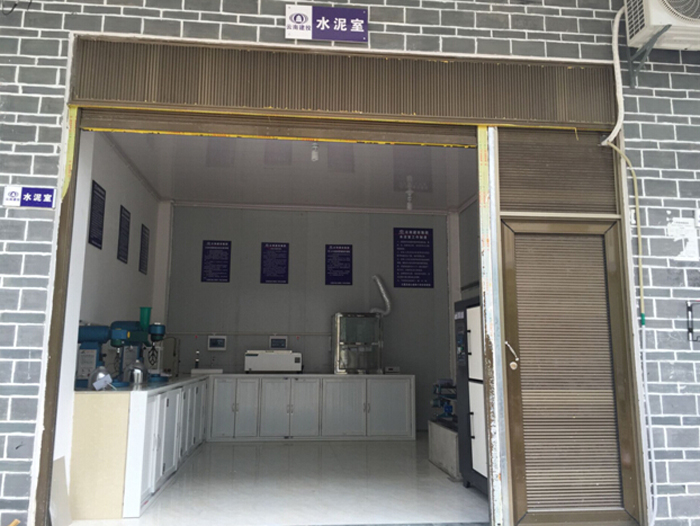 原十四冶项目公司元蔓高速公路试验室建成