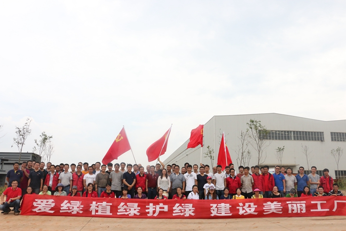  钢构公司组织开展党员义务植树活动