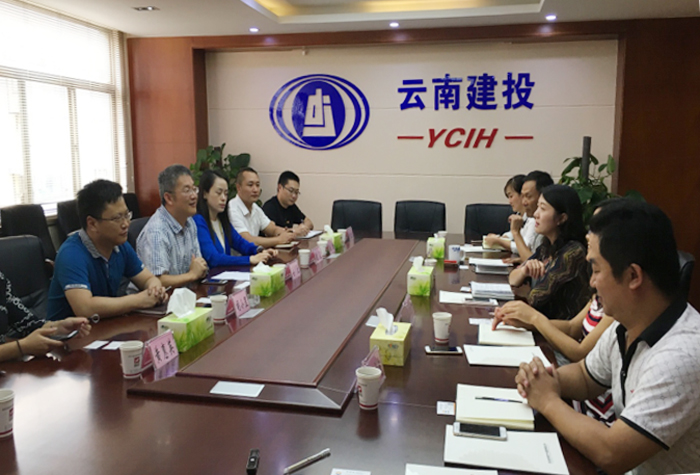 四川能投物资产业集团到胜天国际华锐公司考察交流
