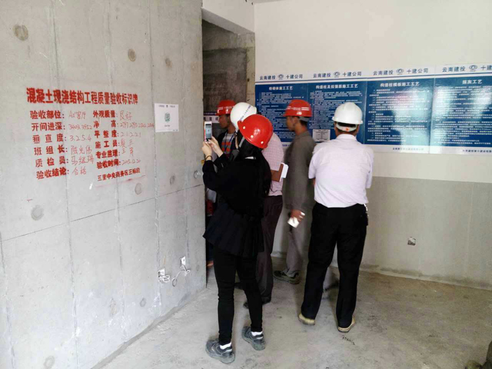 十公司五里多项目微扫码助力样板施工