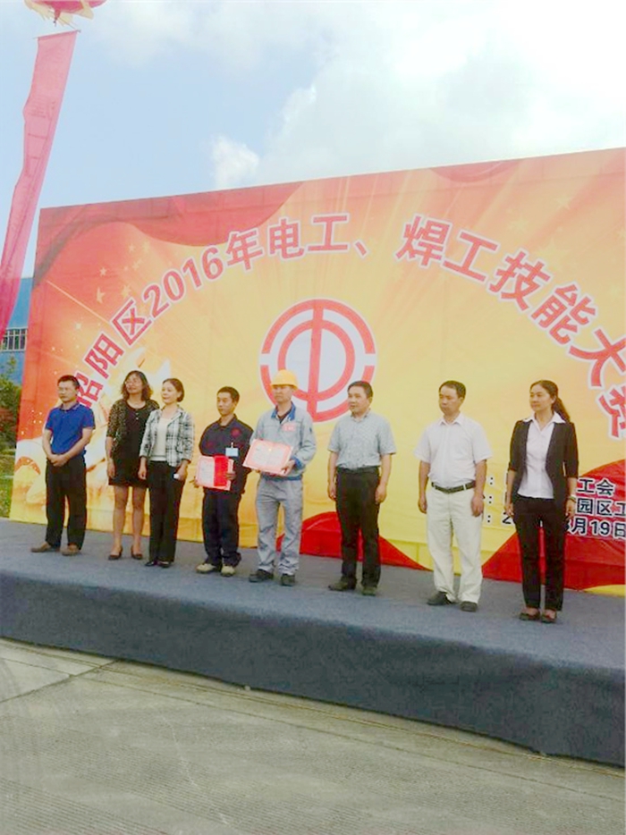 集团在昭各单位参加劳动技能竞赛焊工获一等奖