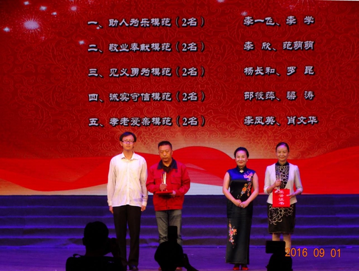 安二司员工梁涛传递“五华榜样”正能量