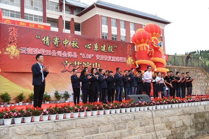 四公司中秋巡回慰问演出亮点多