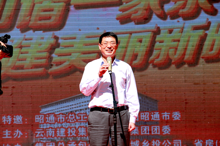 集团昭通片区举行中秋慰问演出