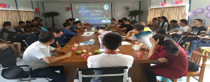 三公司第四直管部澄江小西城项目组织“中秋嘉年华”主题活动