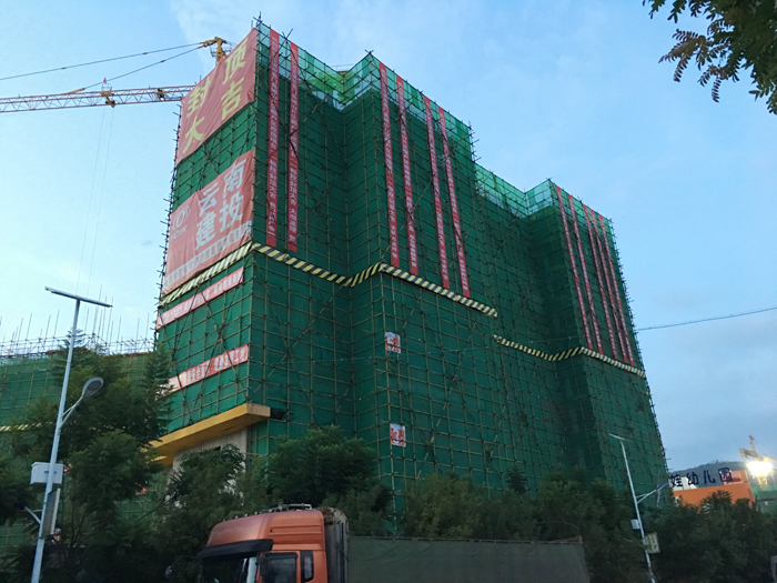 总承包公司易门棚改项目首栋封顶