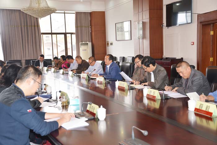集团与农发行进行座谈交流