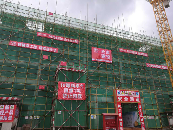 十四公司磨憨泓远时代酒店通过省级标化工地验收