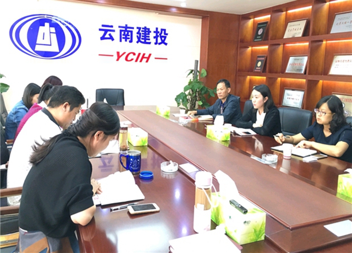 胜天国际华锐公司党支部组织学习《准则》