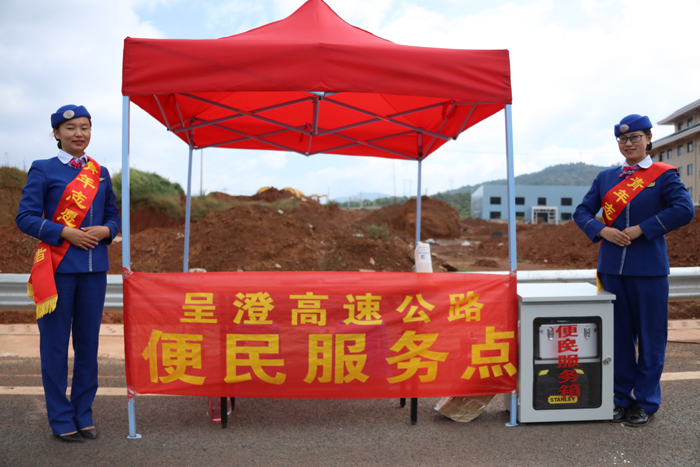 呈澄高速和石锁高速为国庆出行保驾护航