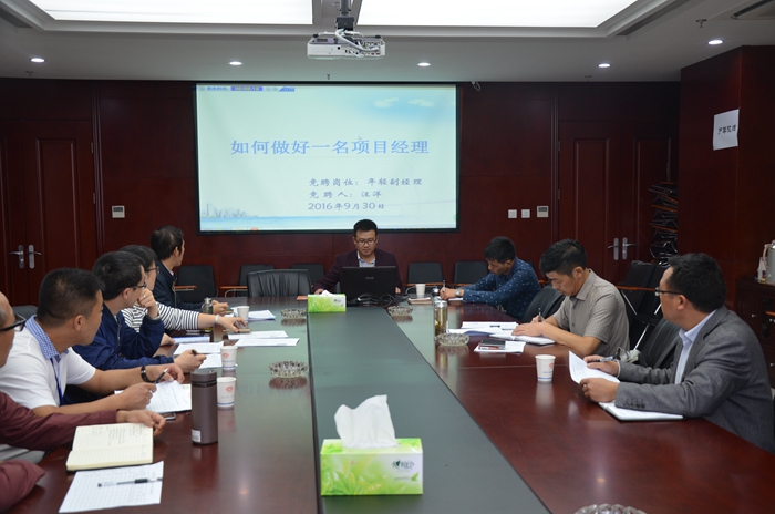     第一水利水电公司公开竞聘年轻干部