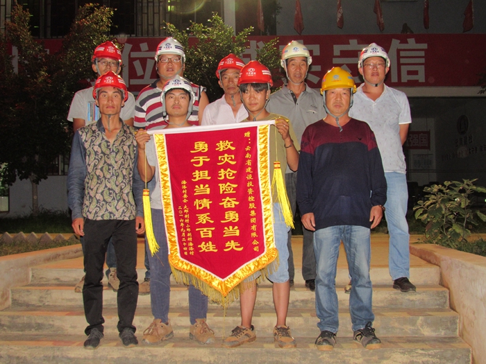 五公司参与集团“9·17”特大山洪泥石流救灾抢险获好评