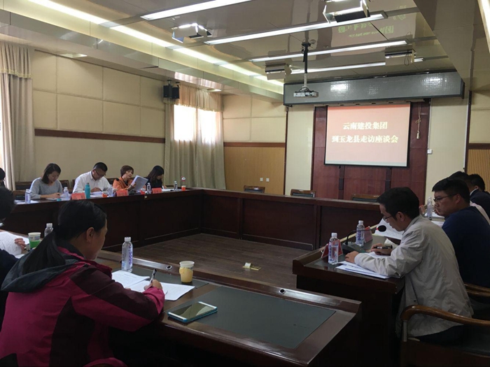  中航公司、华锐公司“转走访”工作圆满完成