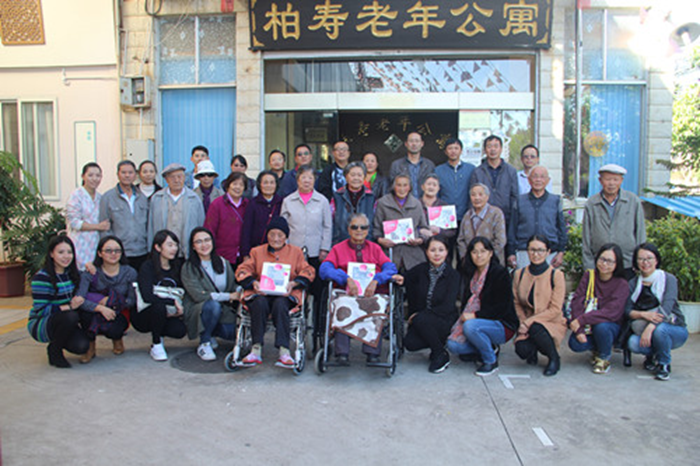  省房公司机关党支部到养老院开展送温暖慰问活动