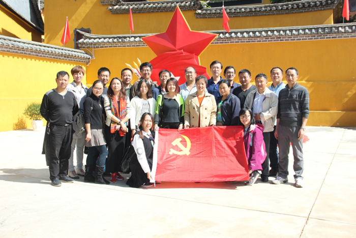 培训中心党支部组织全体党员干部参观柯渡红军长征纪念馆