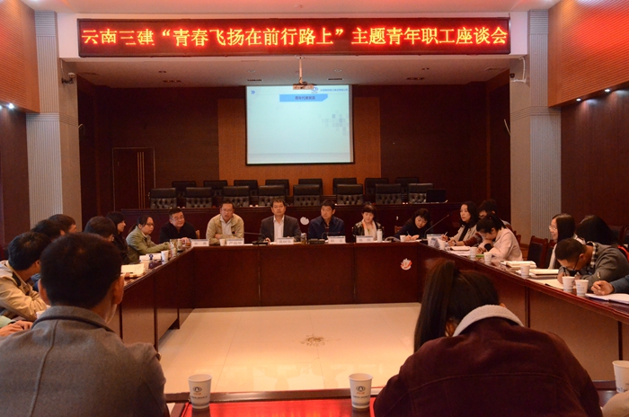 三公司青年与公司领导面对面交流谈心 