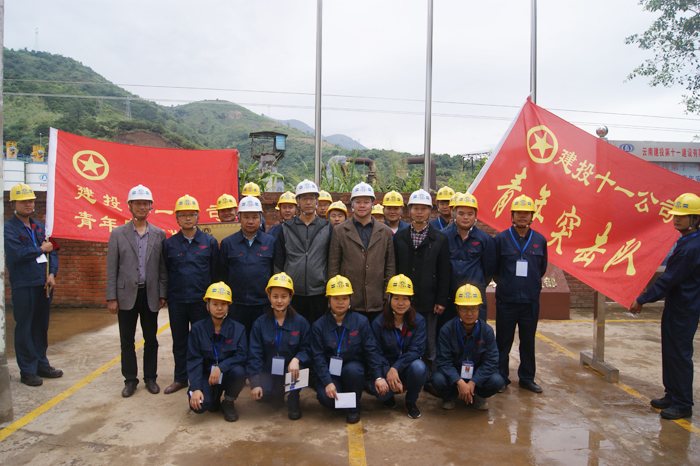 十一公司为元蔓高速项目部“青年安全监督岗”“青年突击队”授牌授旗