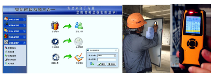 总承包公司青龙项目引进智能巡更系统