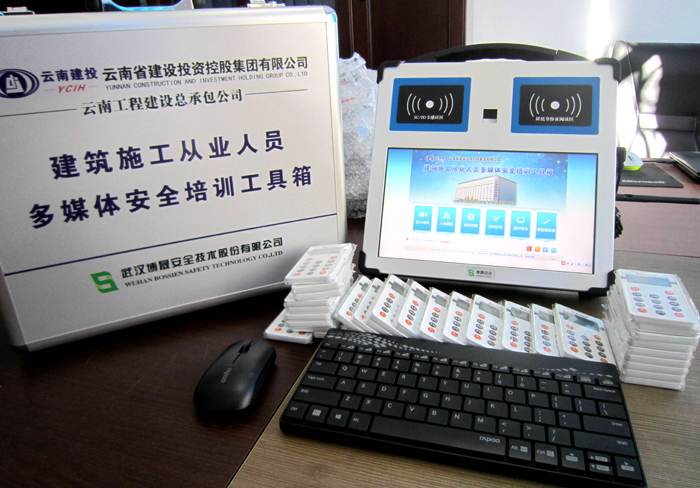 总承包公司推广“多媒体安全培训工具箱”