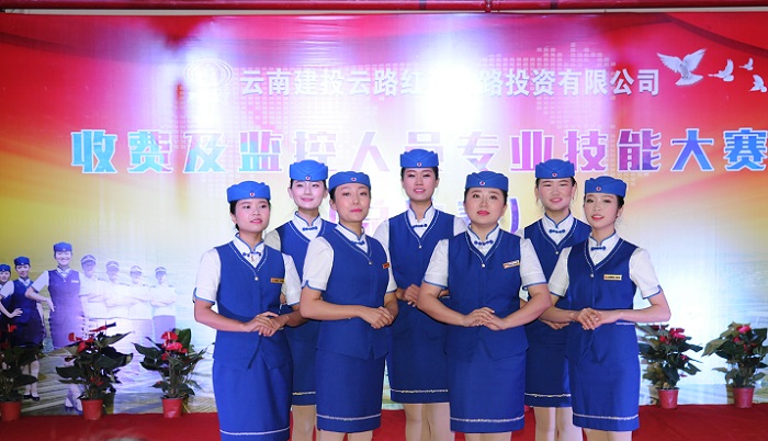 红石公司收费及监控人员专业技能大赛圆满结束