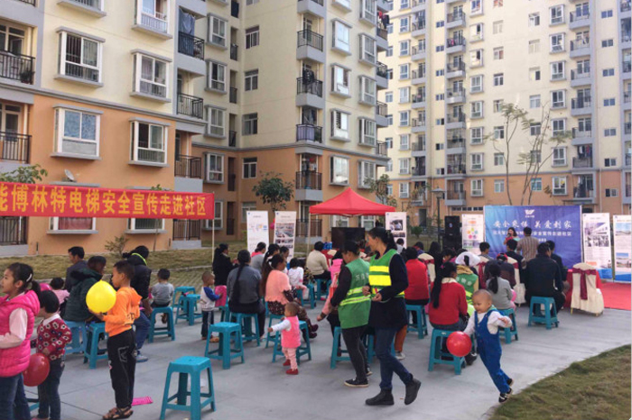 城乡投德宏分公司组织“电梯使用安全”宣传活动