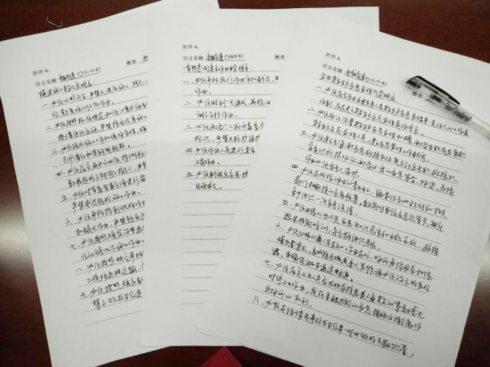 香丽高速第十三项目部开展安全教育警示学习