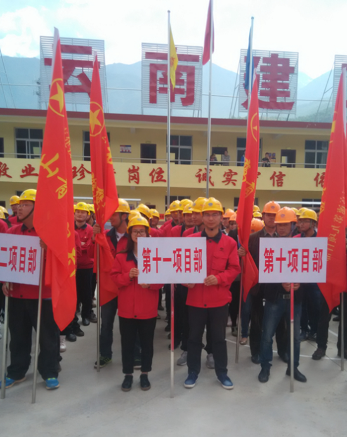 “学习型突击队” ——香丽高速玉龙雄鹰青年突击队建设侧记
