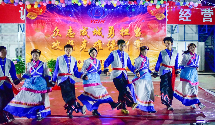 总承包公司市政水利分公司举办新春联欢会