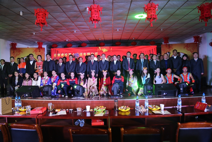 六公司召开2017年新春座谈会