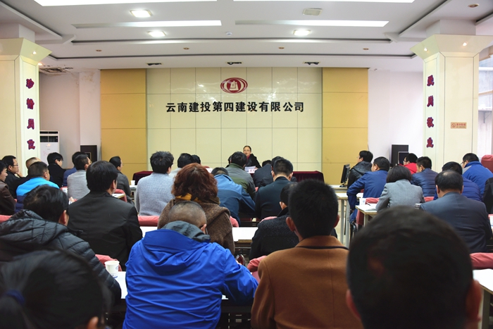 四公司开展2016年度基层党支部书记抓党建工作述职述廉述责