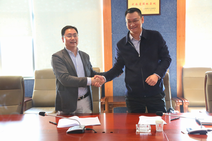 开投公司与罗平县签订重点项目投资建设合作框架协议