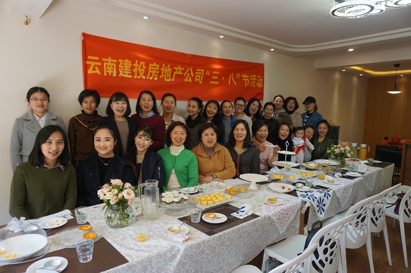胜天国际房地产公司开展“爱的分享 家的味道”庆三八烘焙培训活动