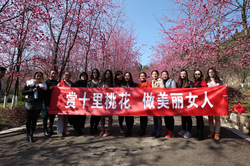 十一公司“三八”节赏桃花、送温暖