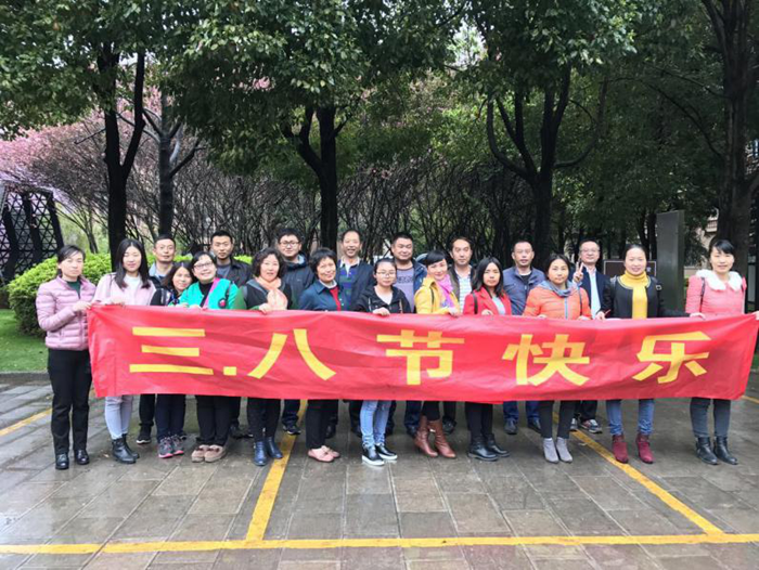 机安公司工会开展系列活动庆祝“三八”妇女节
